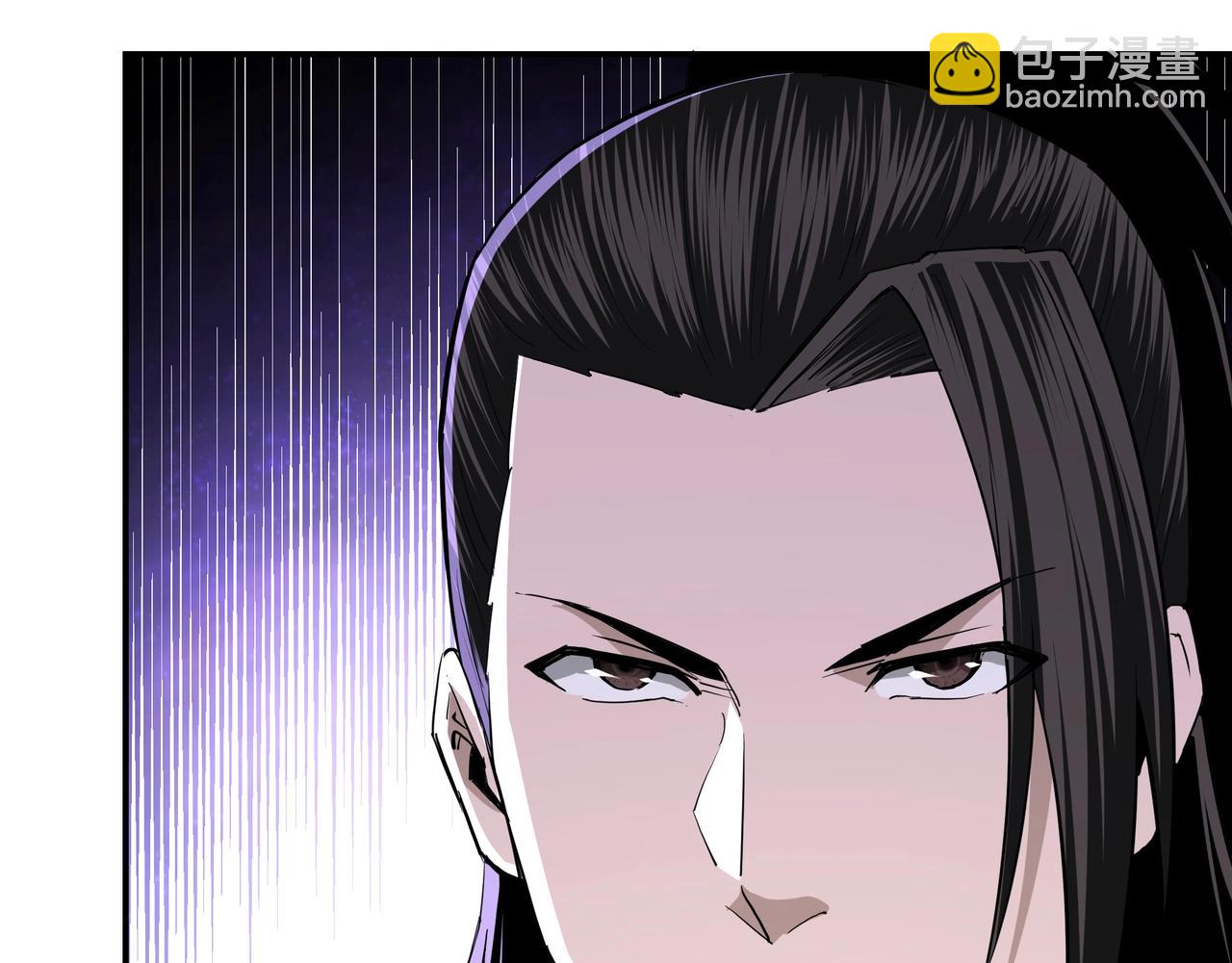 🍲最强反派系统 第46话 真凶现身！ 第37页