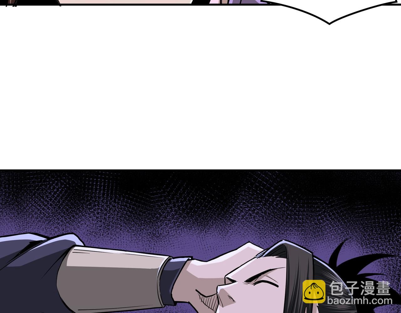 🍲最强反派系统 第46话 真凶现身！ 第42页