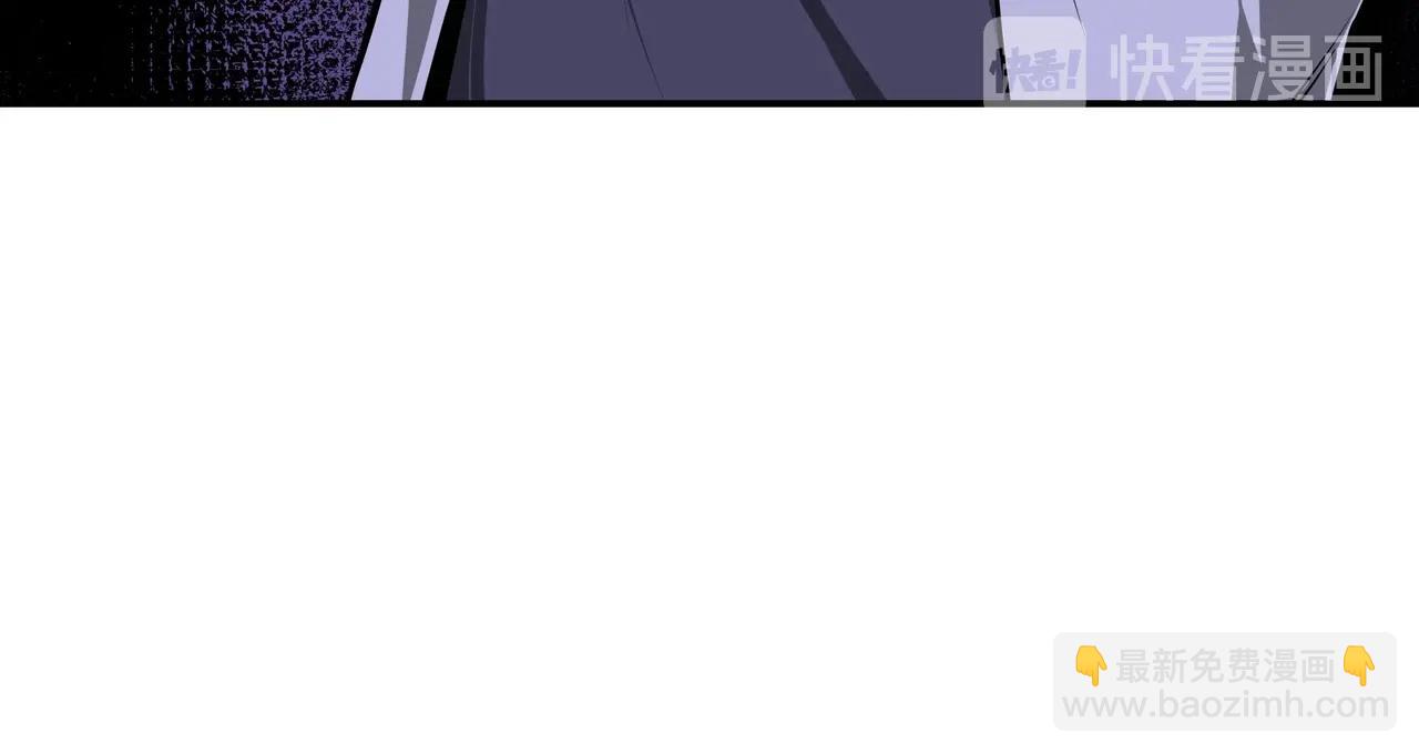🍲最强反派系统 第46话 真凶现身！ 第44页