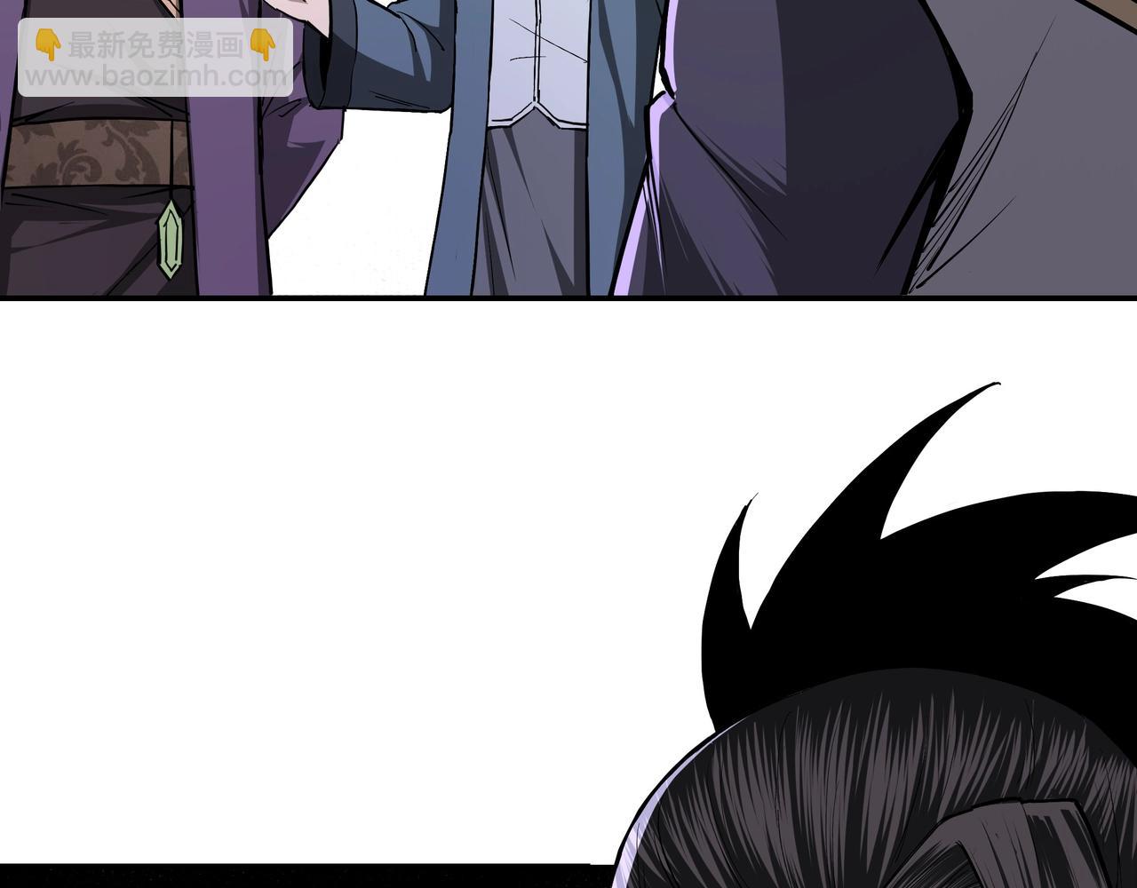 🍲最强反派系统 第46话 真凶现身！ 第46页