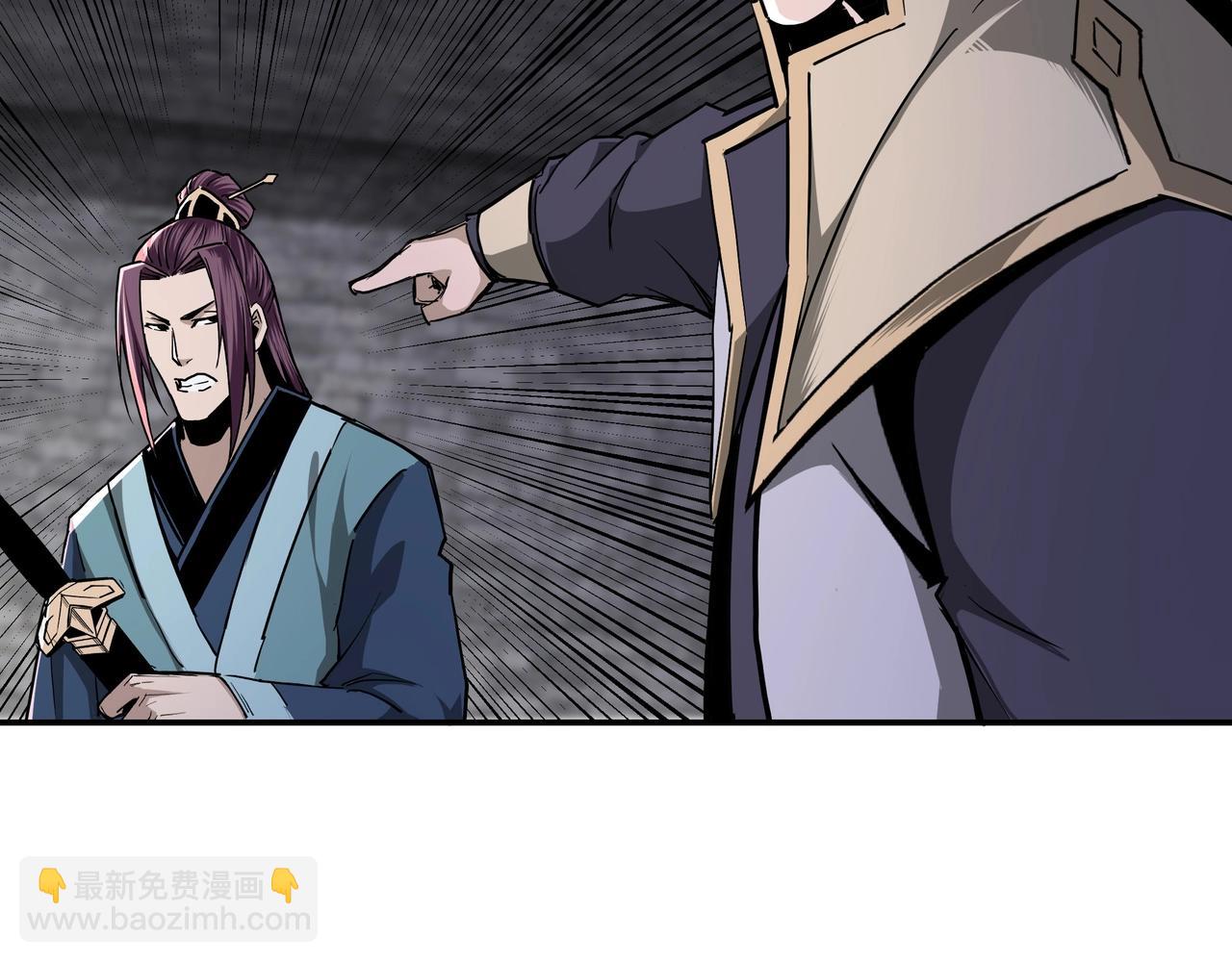 🍲最强反派系统 第46话 真凶现身！ 第49页