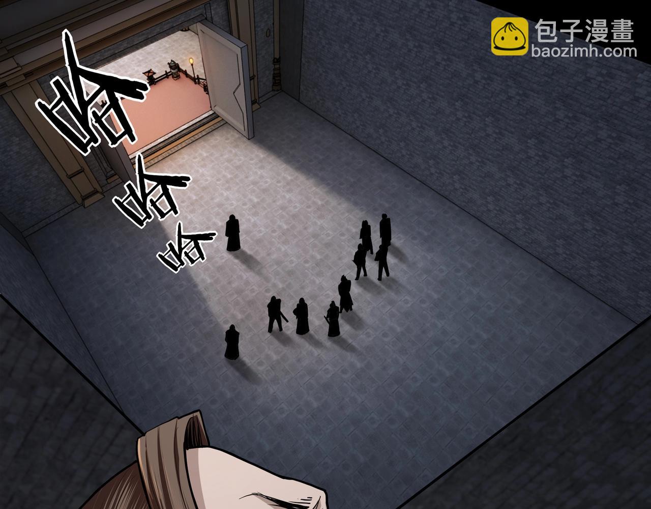 🍲最强反派系统 第46话 真凶现身！ 第6页