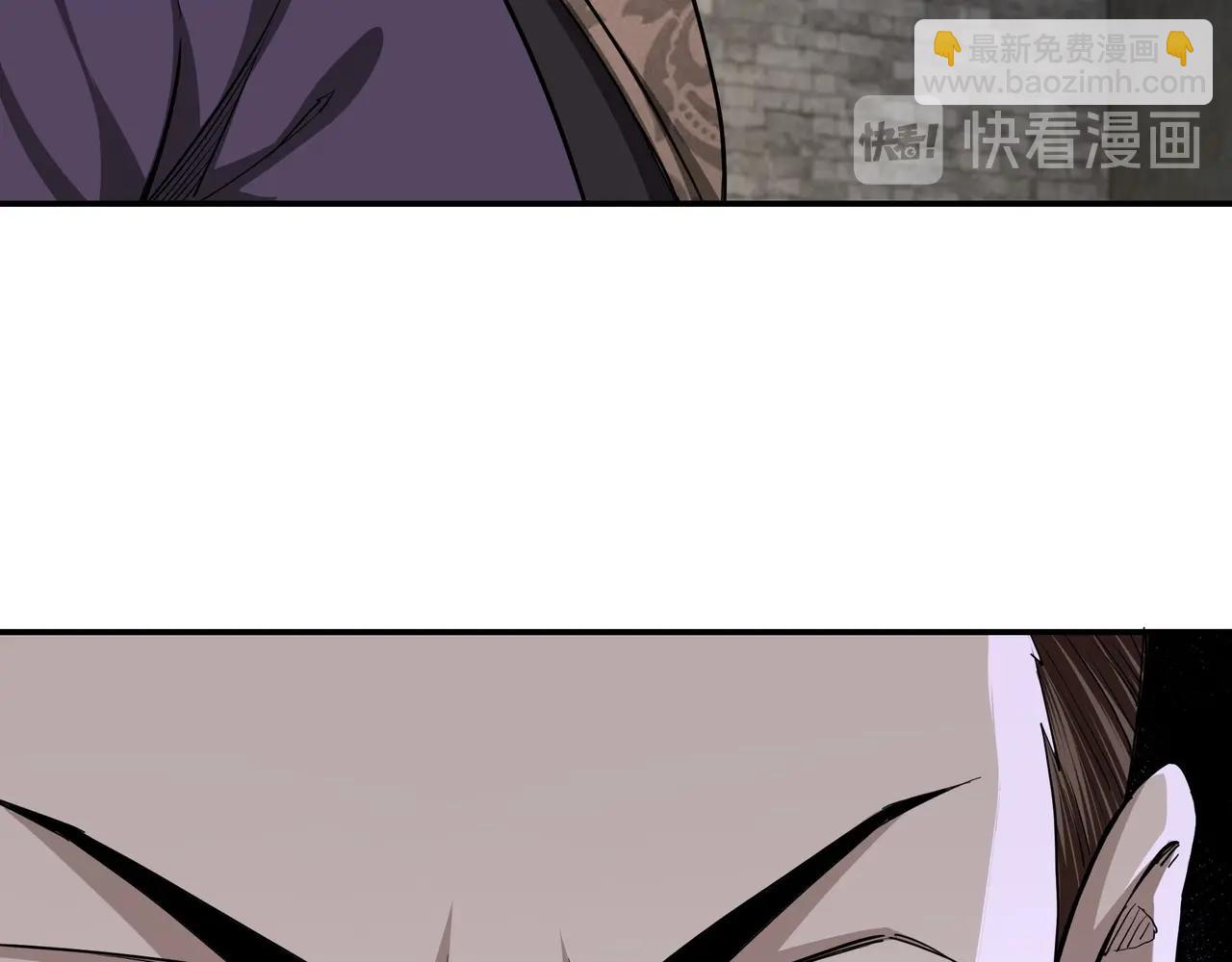 🍲最强反派系统 第46话 真凶现身！ 第8页