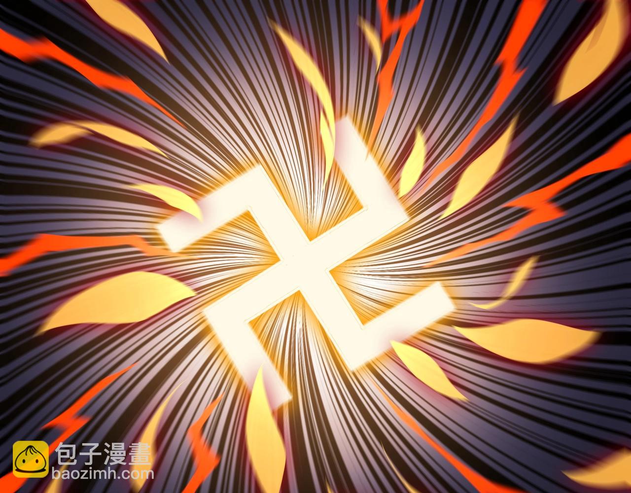 🍲最强反派系统 第48话 拈花一笑 第23页