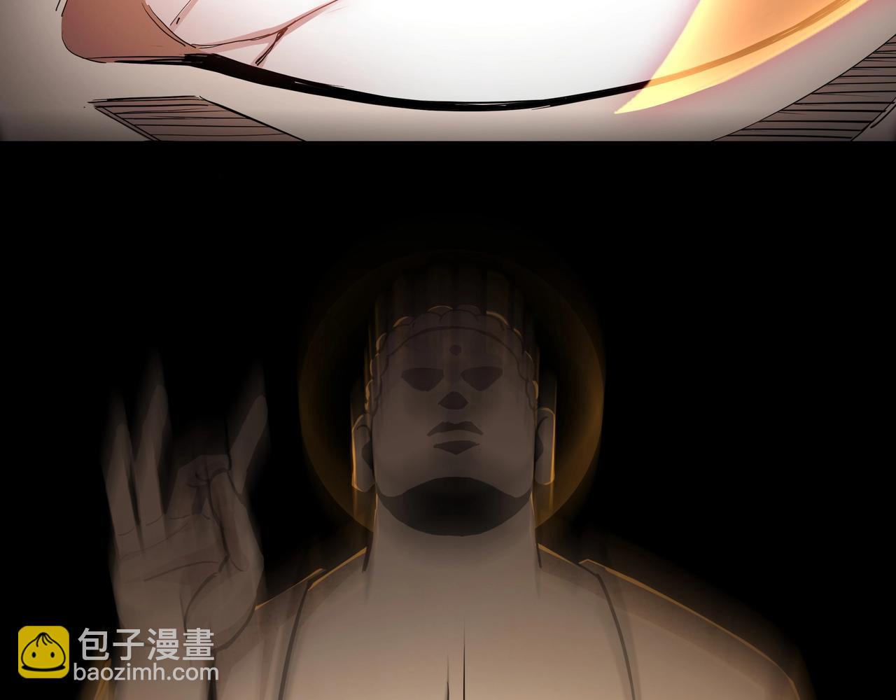 🍲最强反派系统 第48话 拈花一笑 第26页