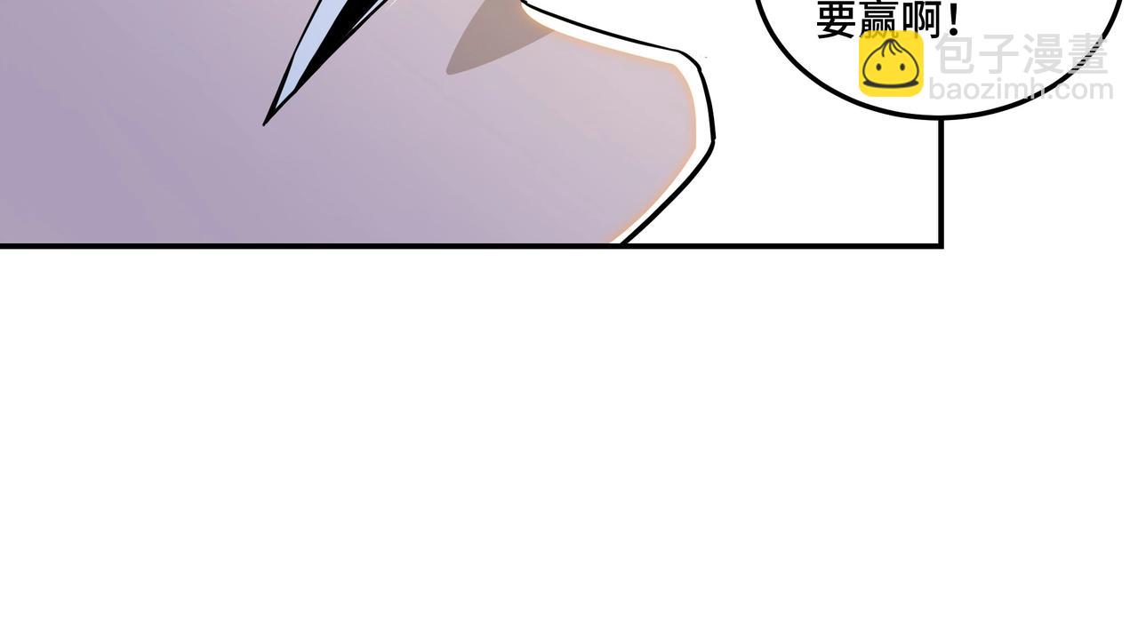 🍲最强反派系统 第48话 拈花一笑 第44页
