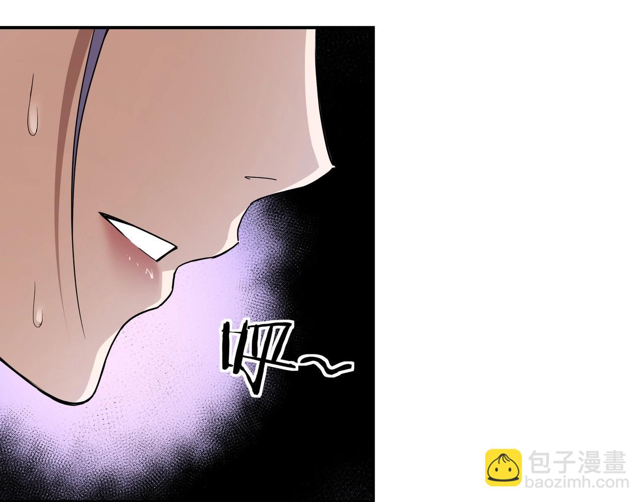 🍲最强反派系统 第48话 拈花一笑 第45页
