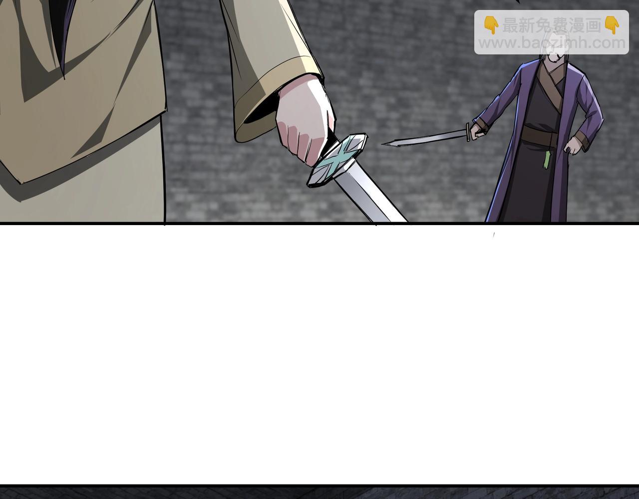 🍲最强反派系统 第48话 拈花一笑 第47页