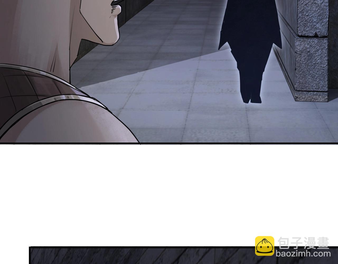 🍲最强反派系统 第50话 讨上门来！ 第12页