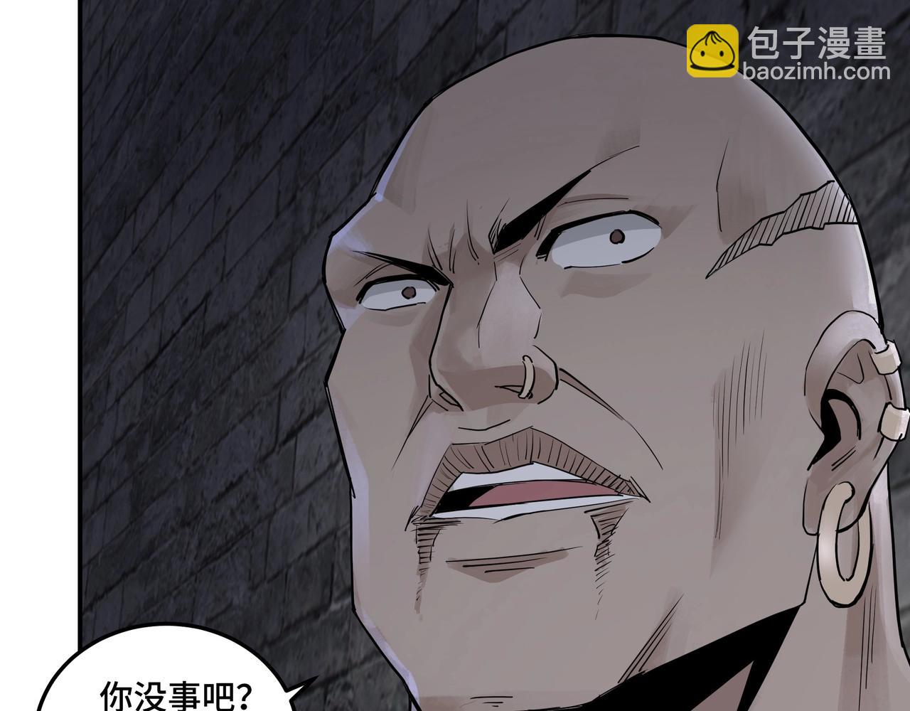 🍲最强反派系统 第50话 讨上门来！ 第13页