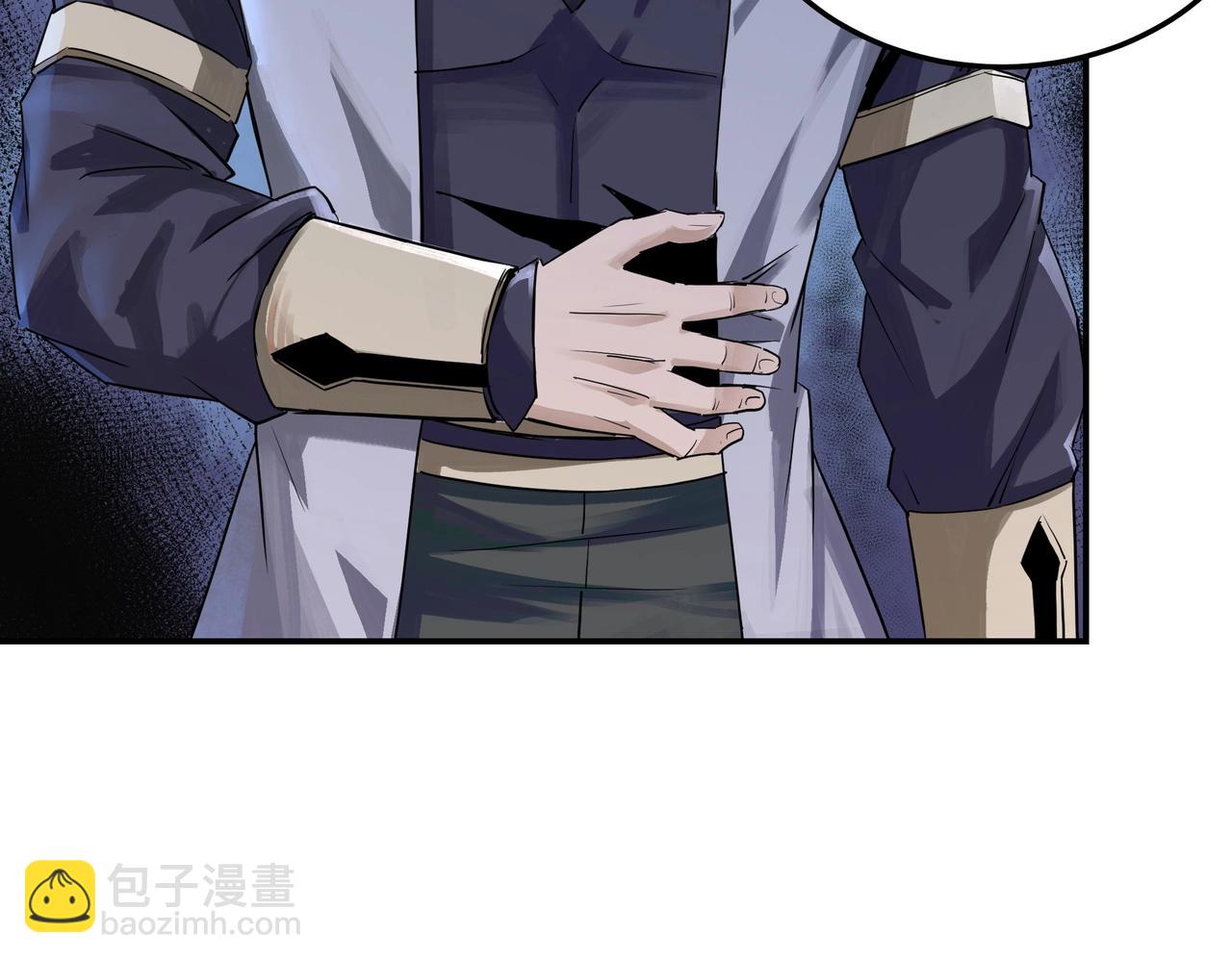🍲最强反派系统 第50话 讨上门来！ 第16页