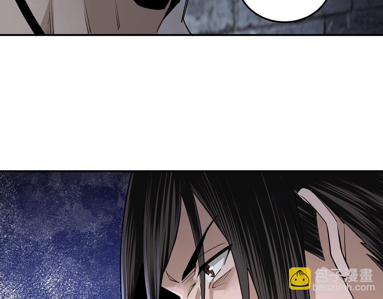 🍲最强反派系统 第50话 讨上门来！ 第18页