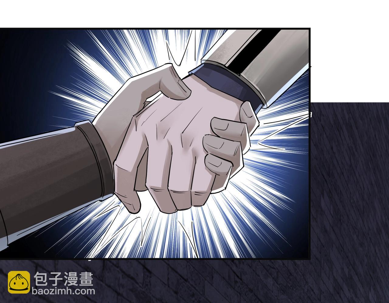 🍲最强反派系统 第50话 讨上门来！ 第25页