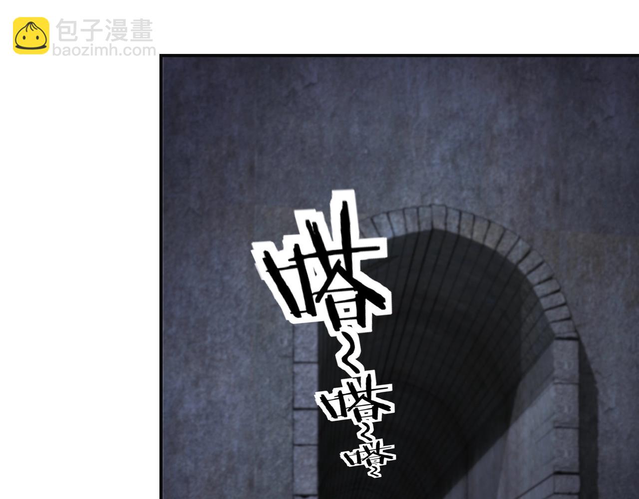 🍲最强反派系统 第50话 讨上门来！ 第32页