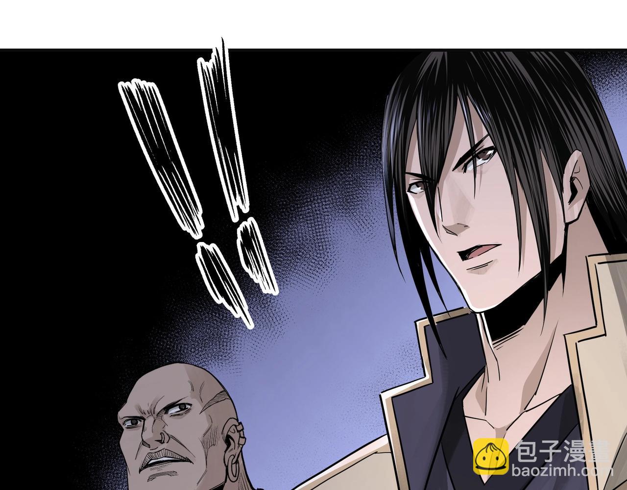🍲最强反派系统 第50话 讨上门来！ 第34页