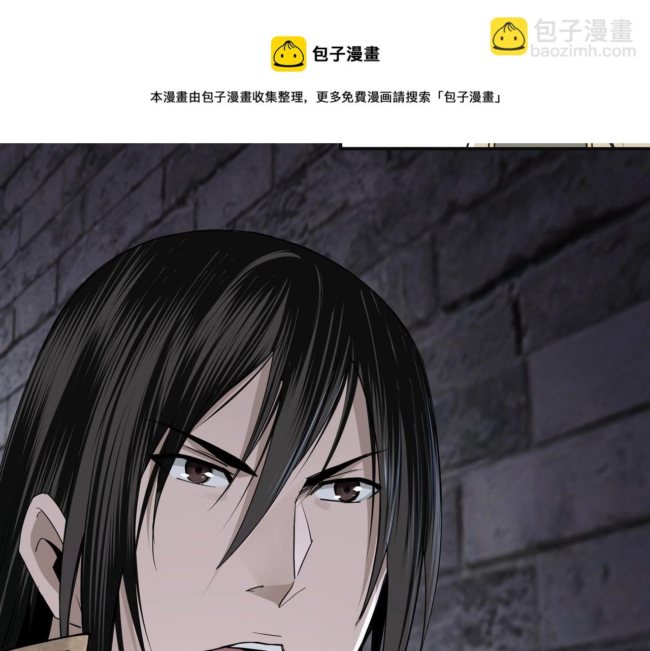 🍲最强反派系统 第50话 讨上门来！ 第40页