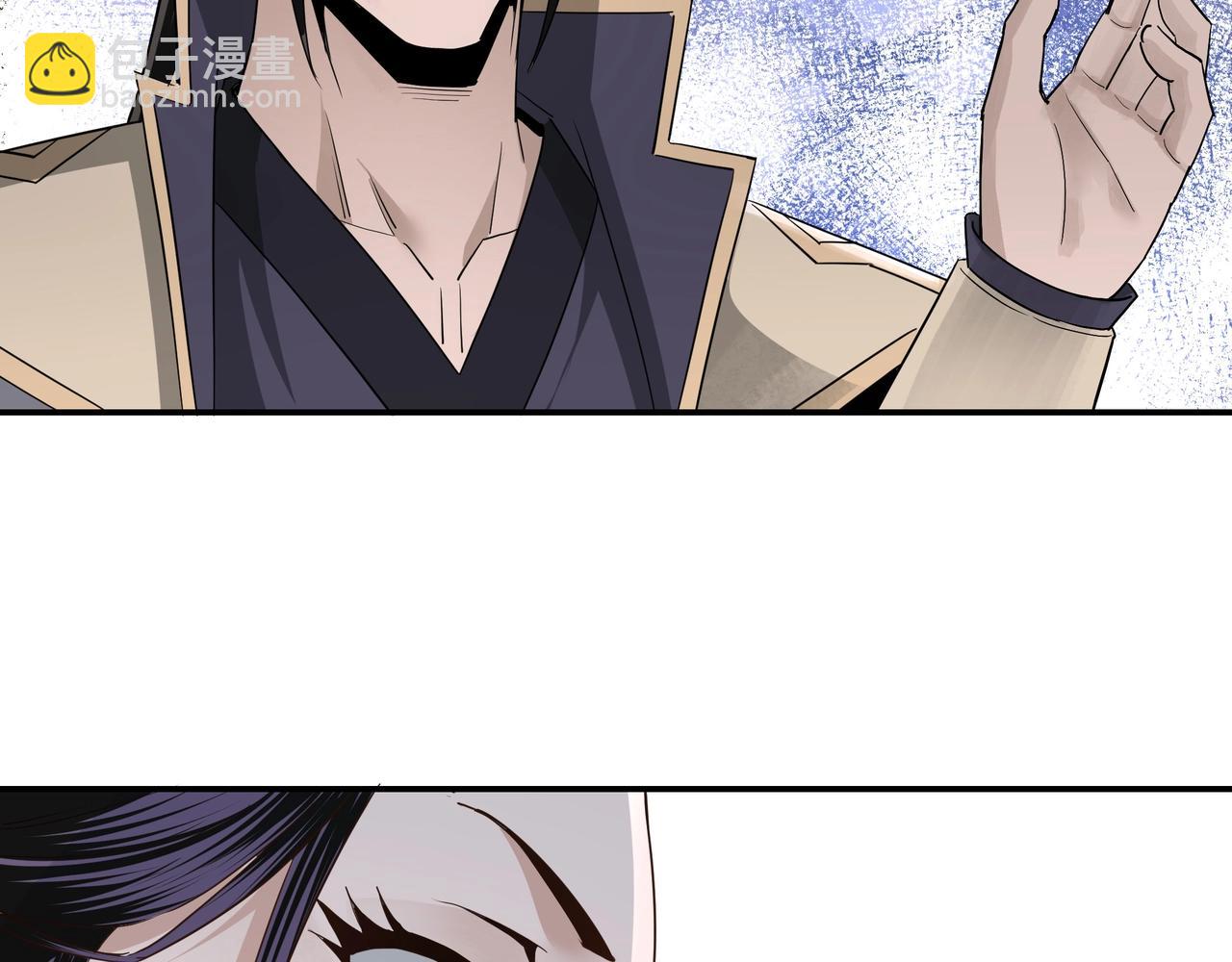 🍲最强反派系统 第50话 讨上门来！ 第47页