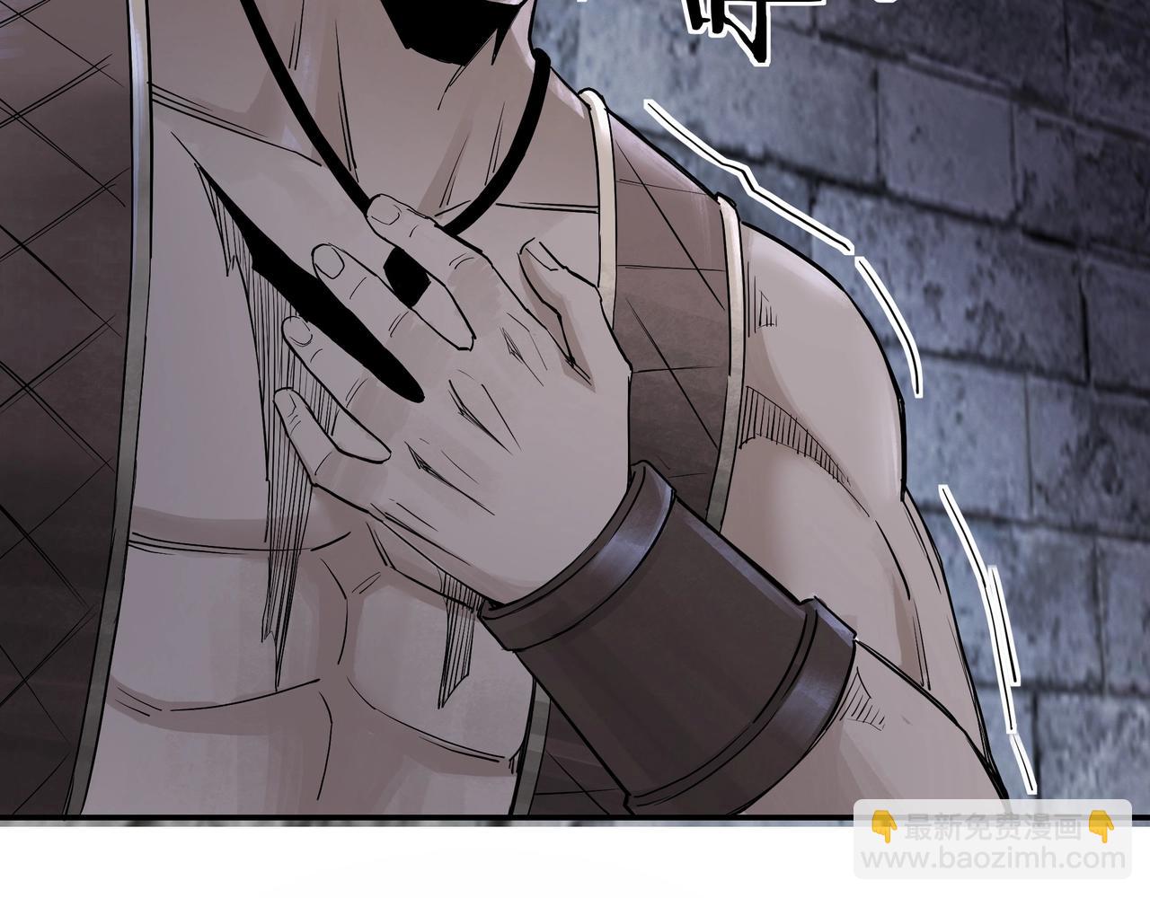 🍲最强反派系统 第50话 讨上门来！ 第8页