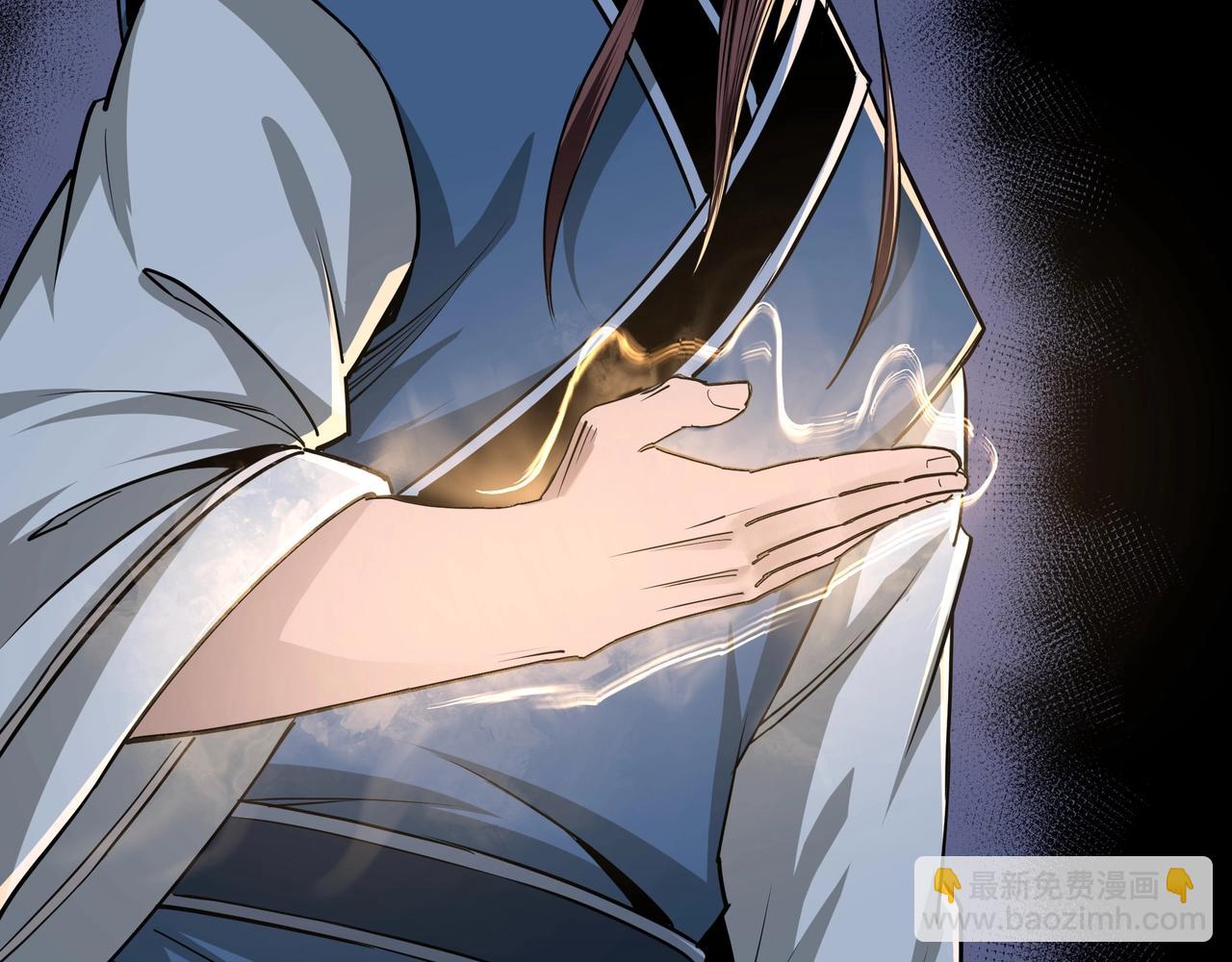 🍲最强反派系统 第52话 兴师问罪！ 第12页