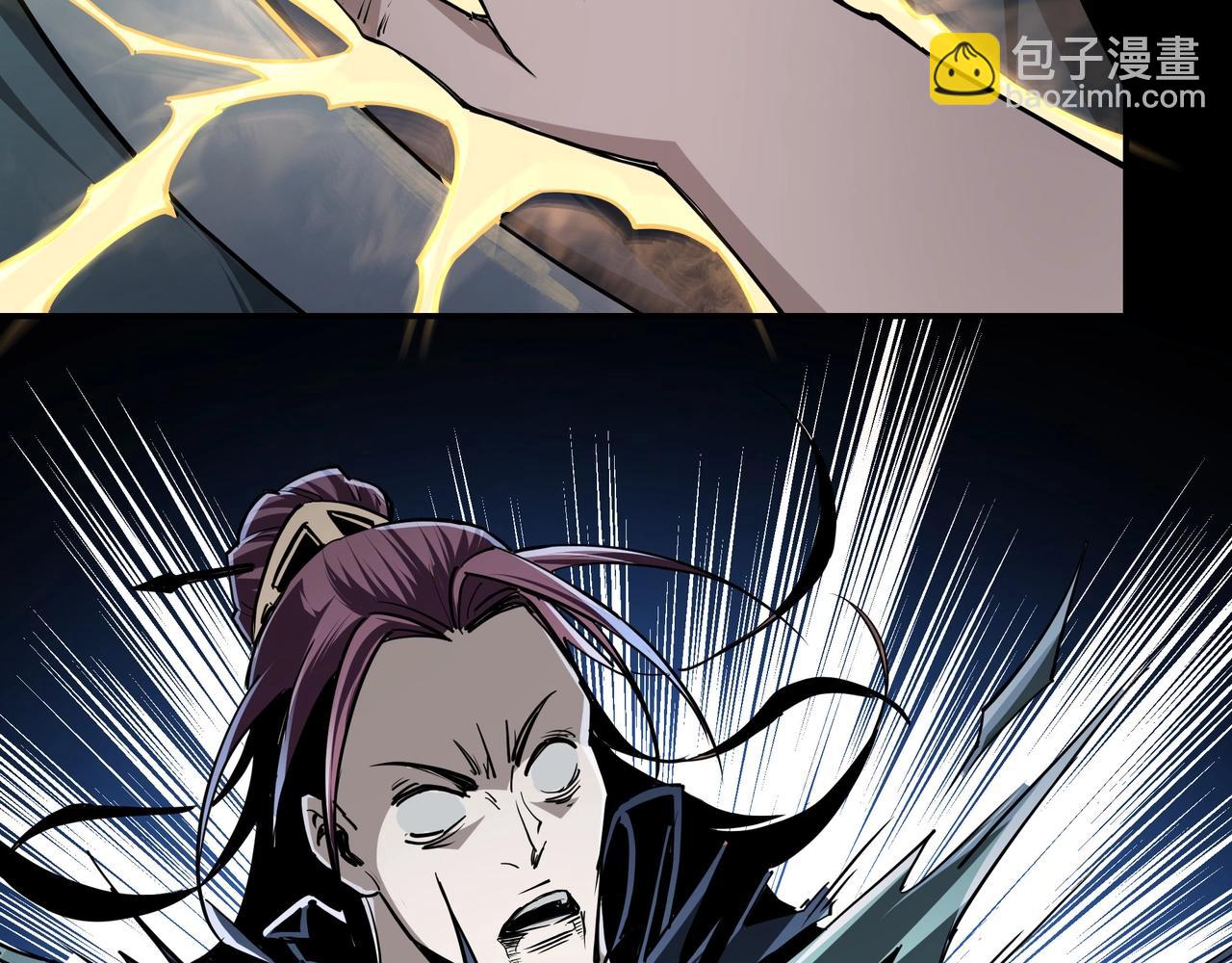 🍲最强反派系统 第52话 兴师问罪！ 第15页