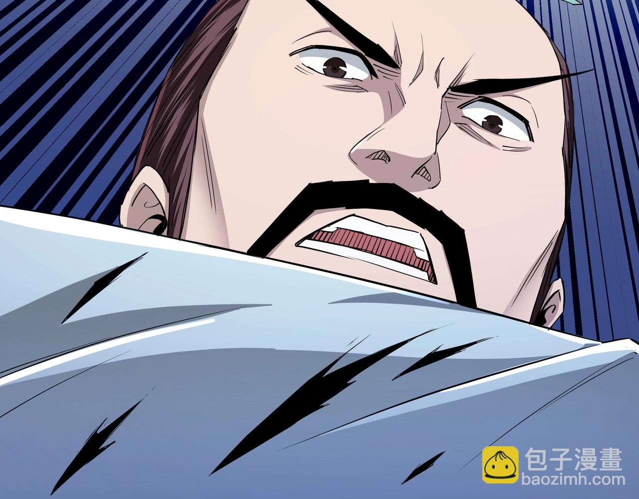 🍲最强反派系统 第52话 兴师问罪！ 第28页