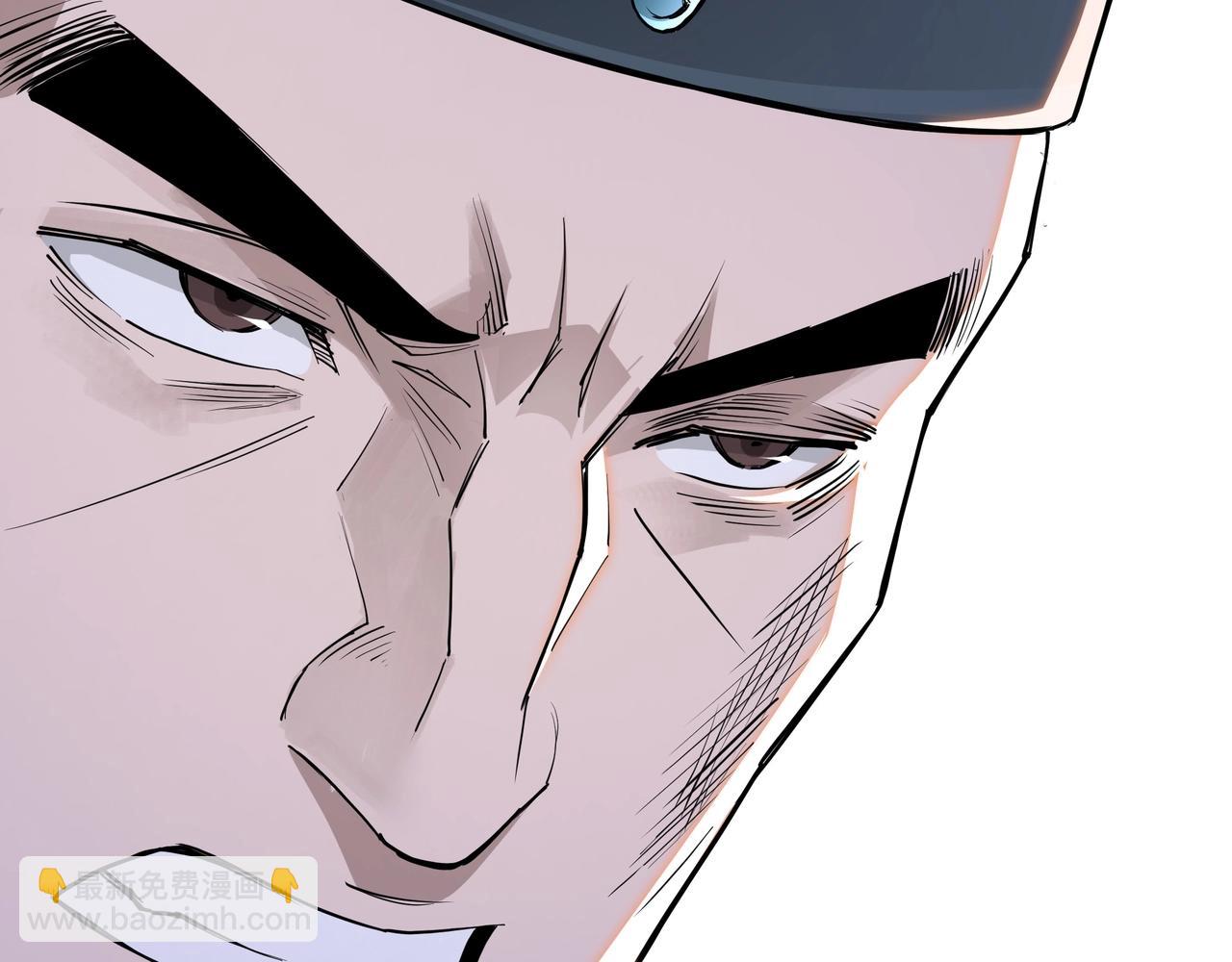 🍲最强反派系统 第52话 兴师问罪！ 第33页