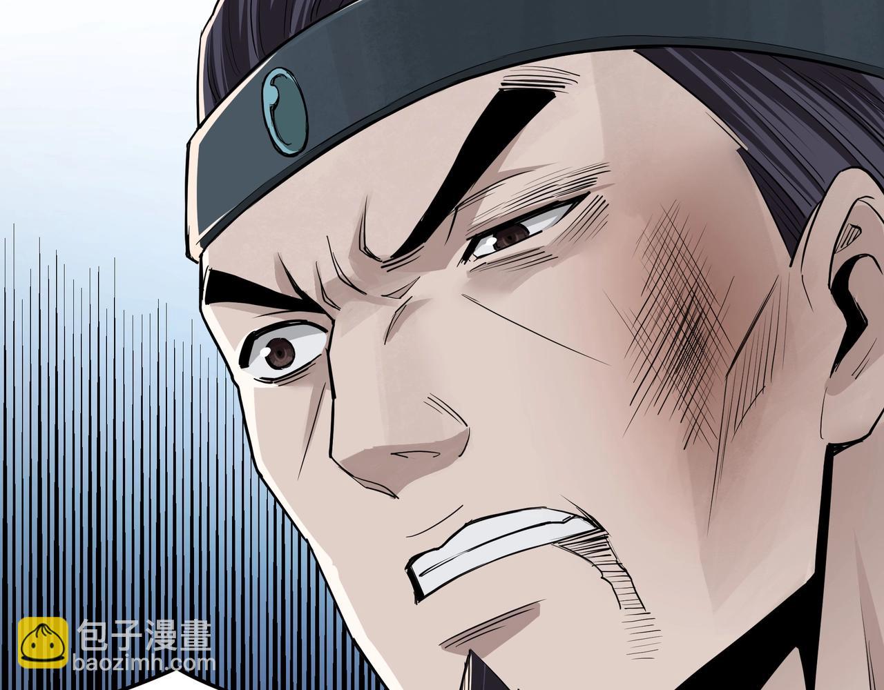 🍲最强反派系统 第52话 兴师问罪！ 第9页