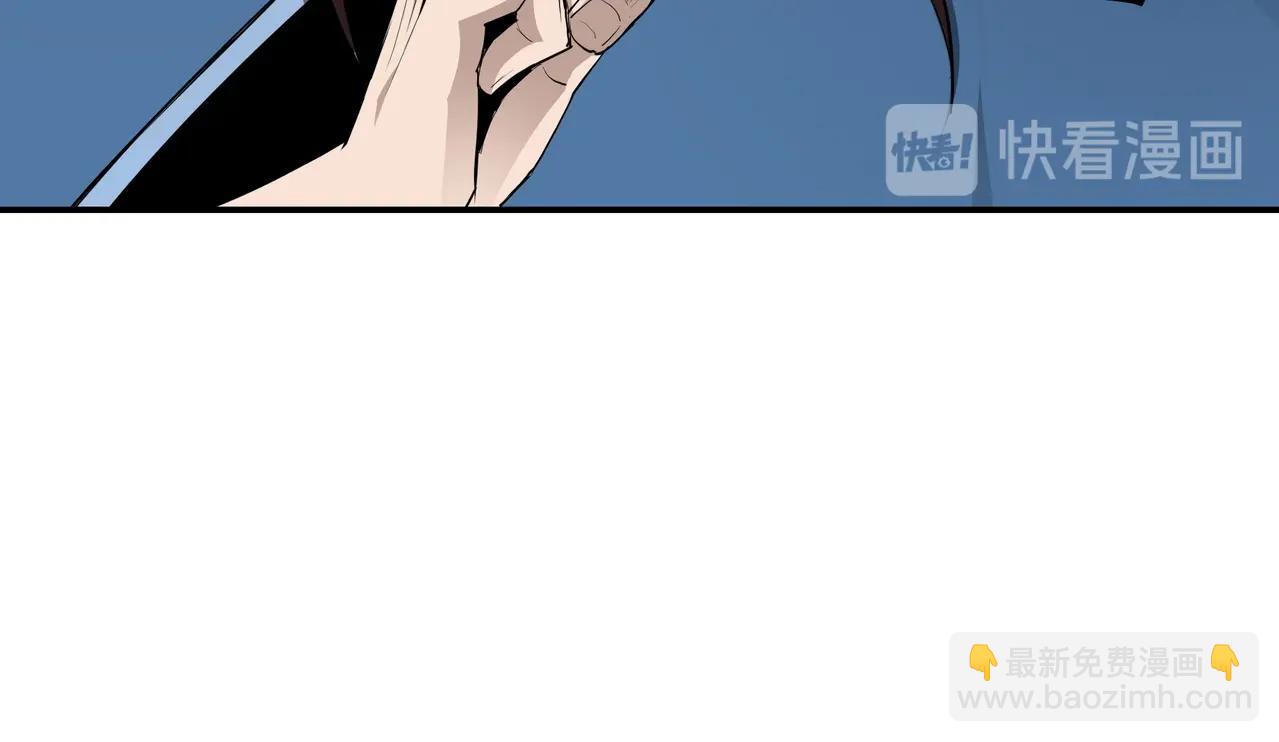 🍲最强反派系统 第54话 出手相救！ 第14页