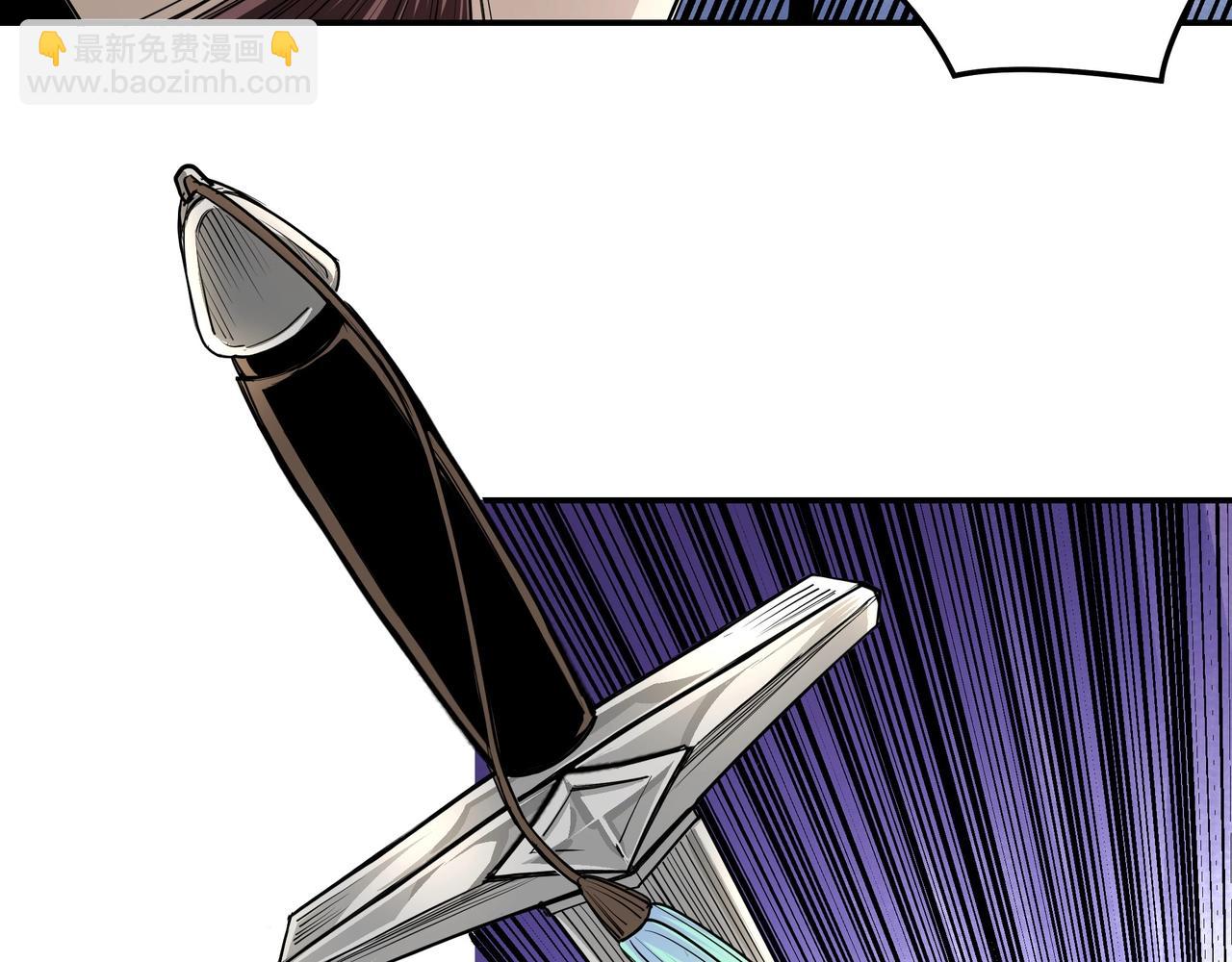 🍲最强反派系统 第54话 出手相救！ 第16页