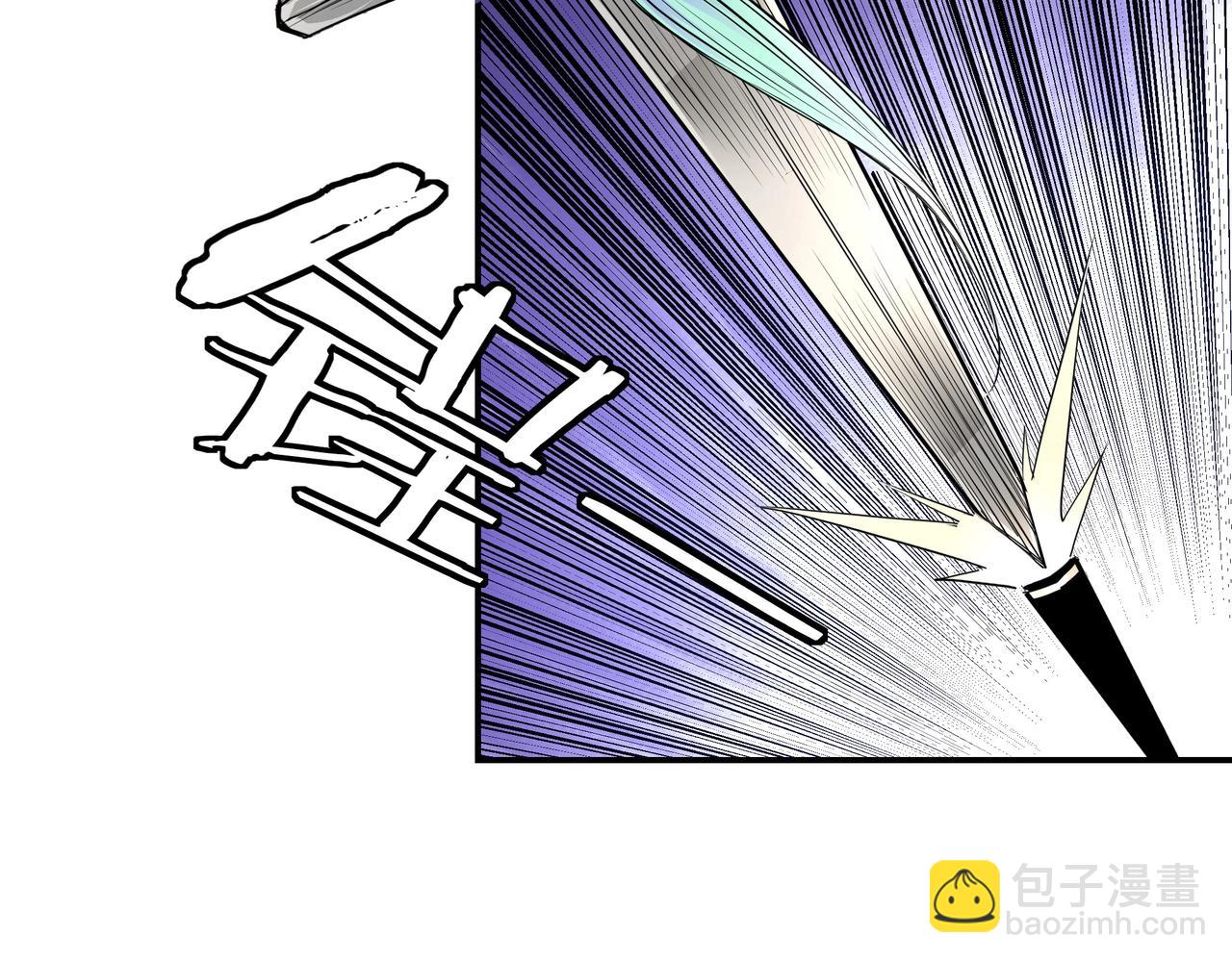 🍲最强反派系统 第54话 出手相救！ 第17页