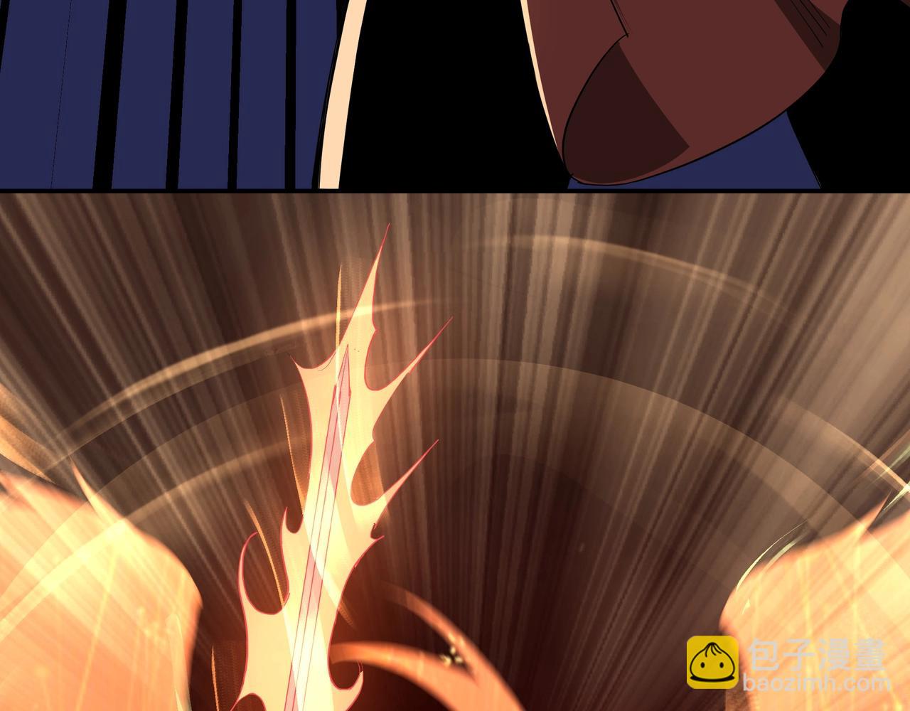 🍲最强反派系统 第54话 出手相救！ 第23页