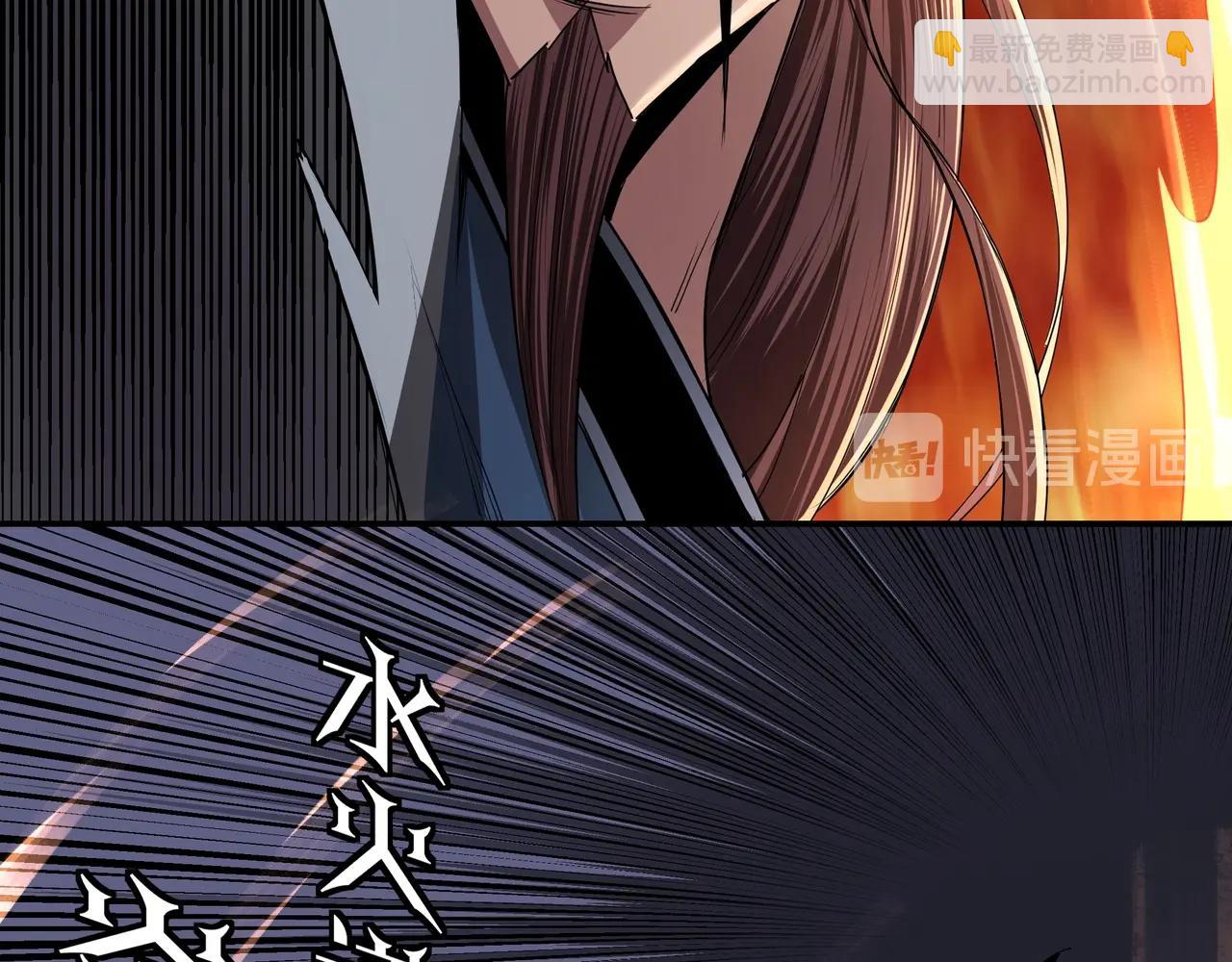 🍲最强反派系统 第54话 出手相救！ 第29页