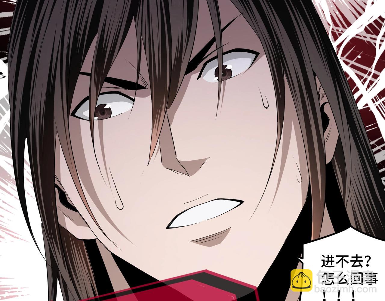 🍲最强反派系统 第54话 出手相救！ 第36页