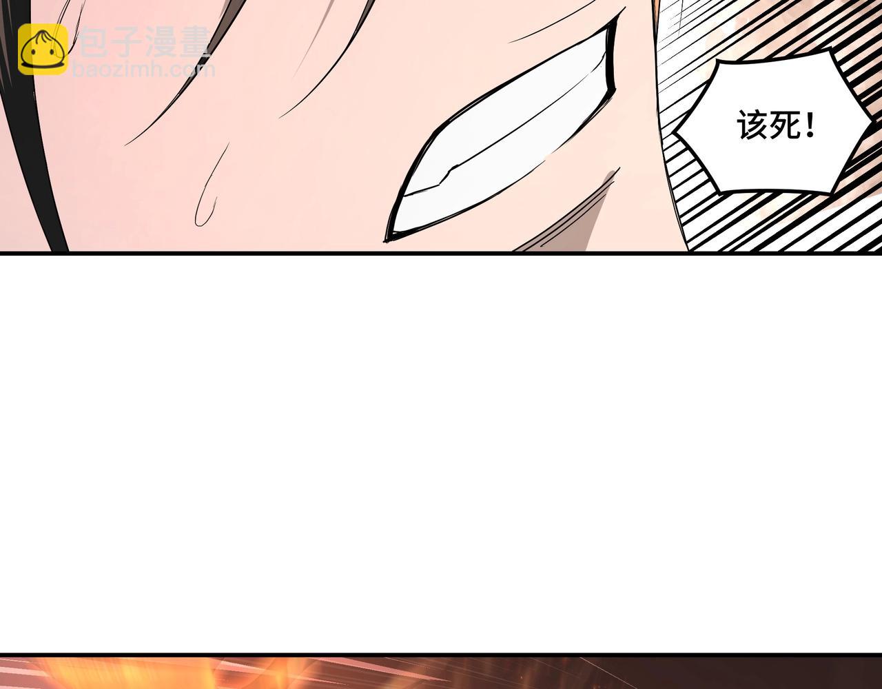 🍲最强反派系统 第54话 出手相救！ 第41页