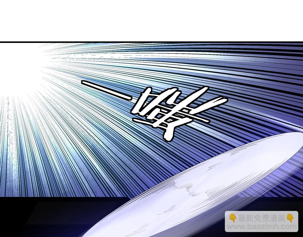 🍲最强反派系统 第54话 出手相救！ 第45页