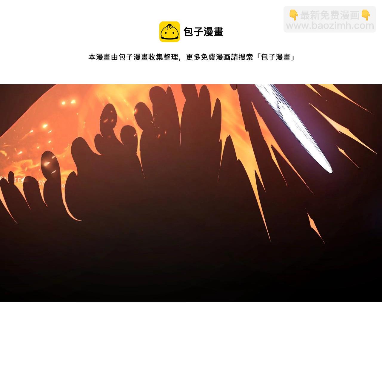 🍲最强反派系统 第54话 出手相救！ 第47页