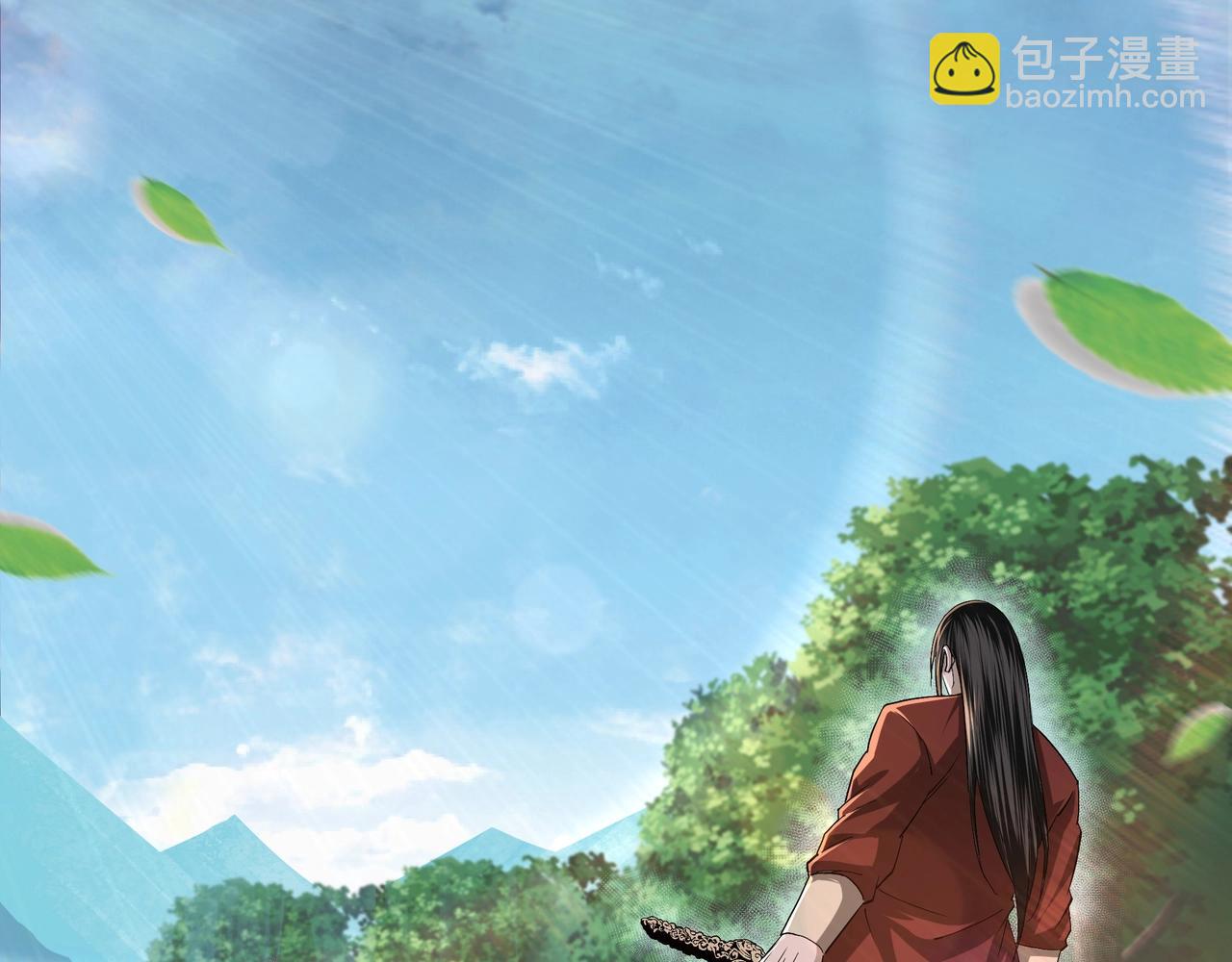 🍲最强反派系统 第54话 出手相救！ 第6页