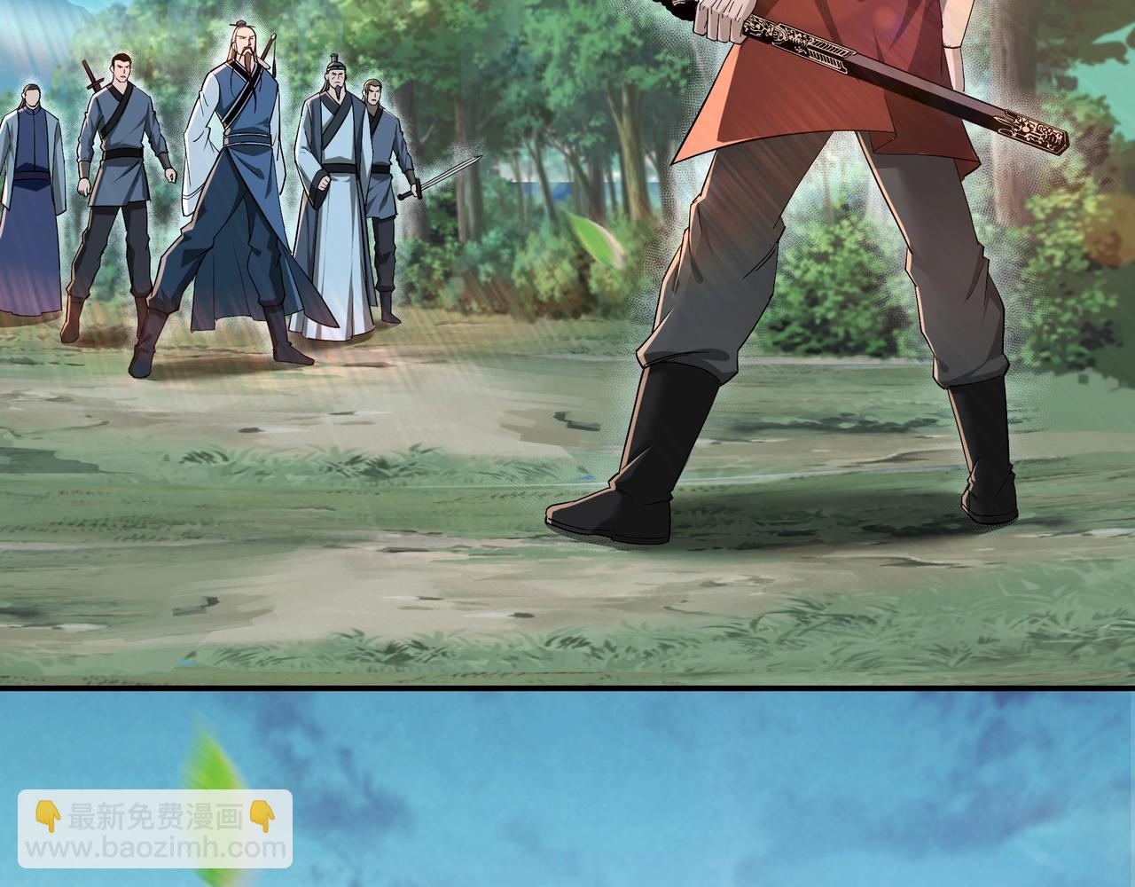 🍲最强反派系统 第54话 出手相救！ 第7页