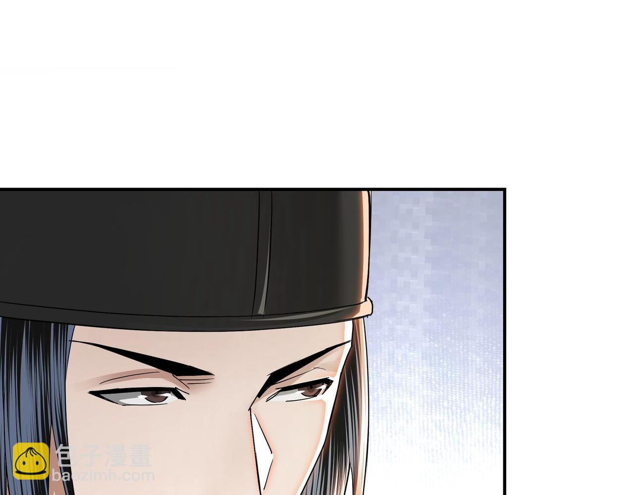 🍲最强反派系统 第56话 追风巡捕 第22页