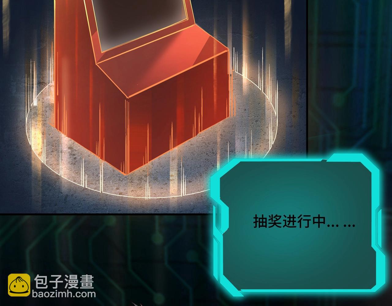 🍲最强反派系统 第58话 乔装行事 第19页