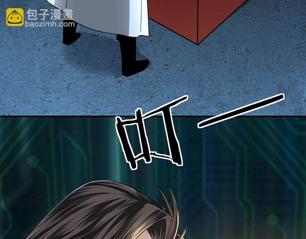 🍲最强反派系统 第58话 乔装行事 第21页