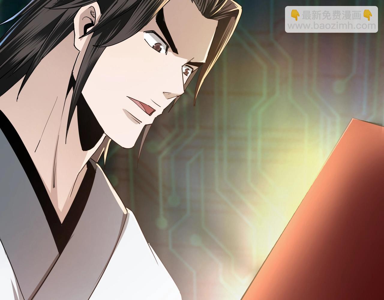 🍲最强反派系统 第58话 乔装行事 第22页