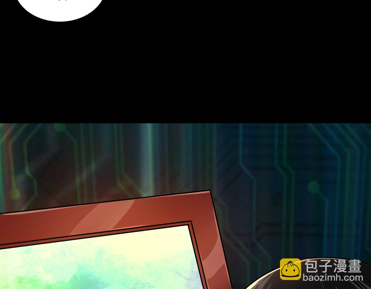 🍲最强反派系统 第58话 乔装行事 第29页