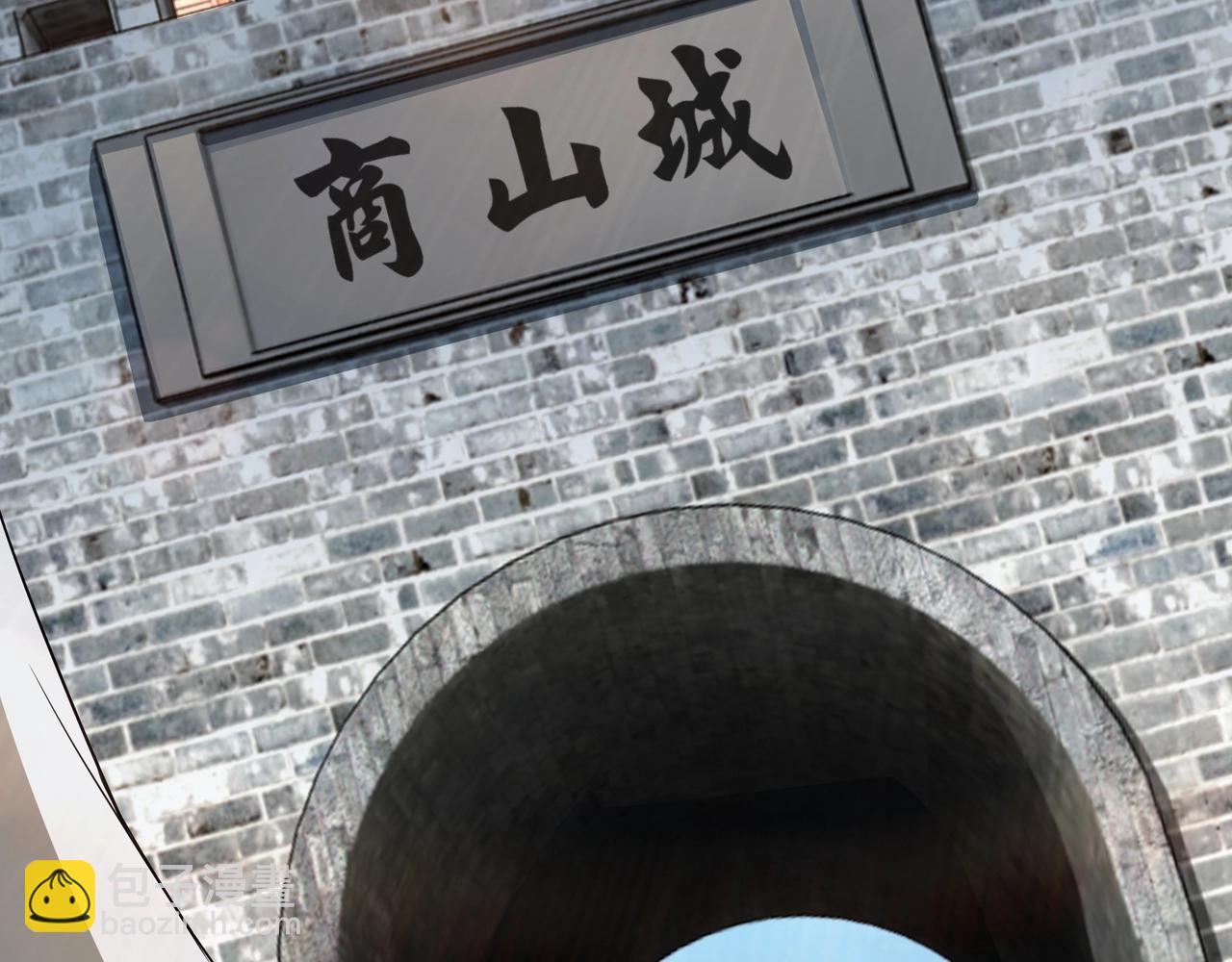 🍲最强反派系统 第58话 乔装行事 第38页