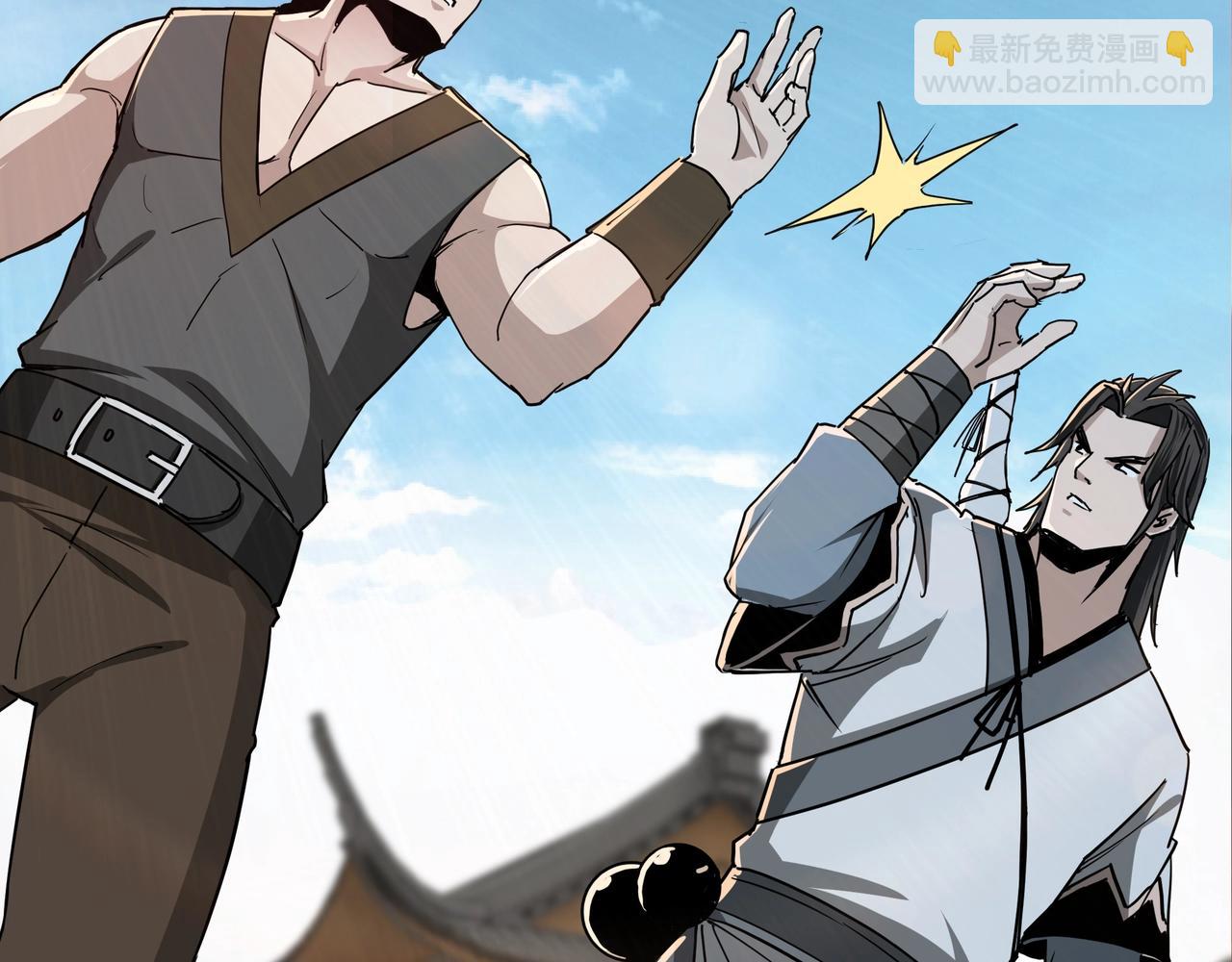 🍲最强反派系统 第58话 乔装行事 第49页