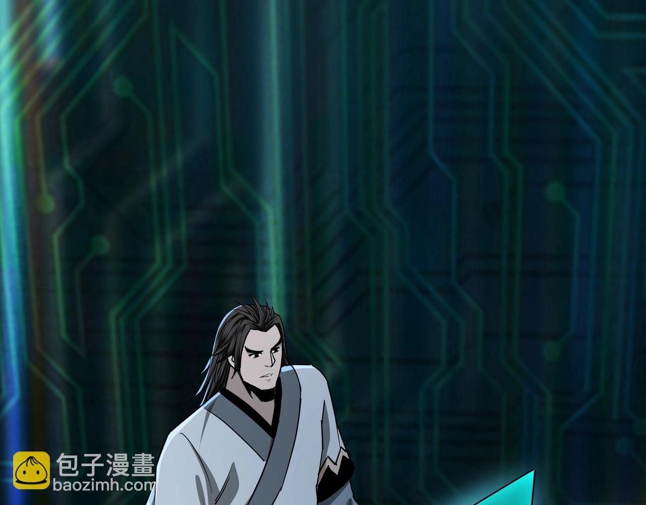 🍲最强反派系统 第58话 乔装行事 第6页