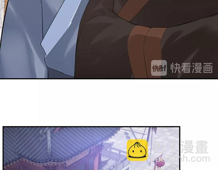 🍲最强反派系统 第6话 守我的规矩！ 第17页