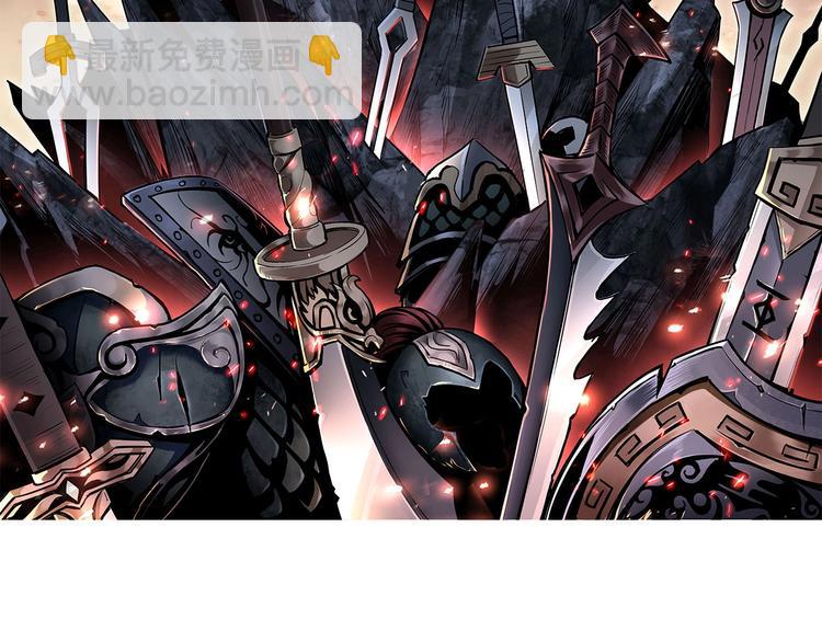 🍲最强反派系统 第6话 守我的规矩！ 第2页