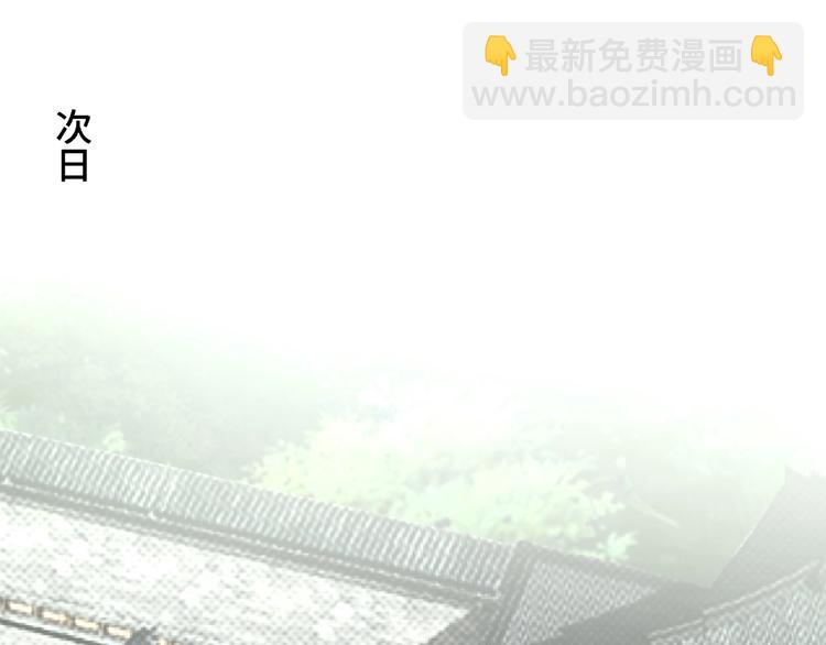 🍲最强反派系统 第6话 守我的规矩！ 第21页