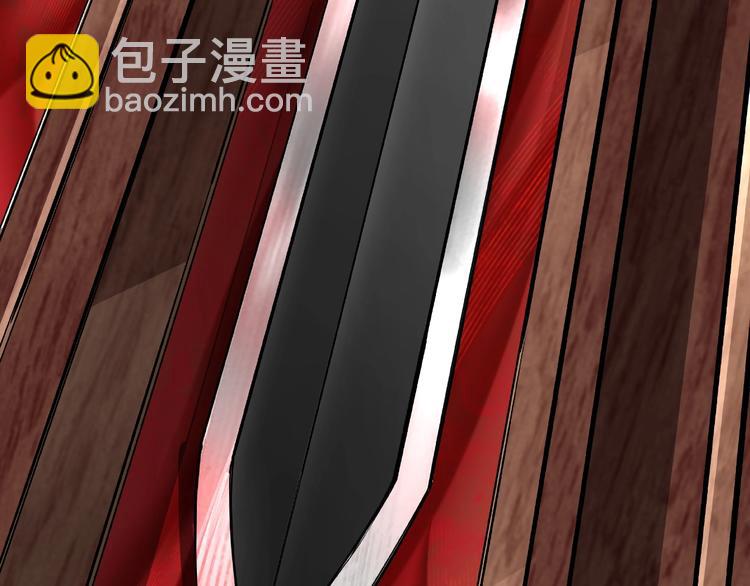 🍲最强反派系统 第6话 守我的规矩！ 第30页